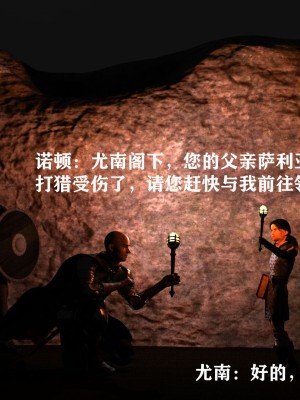 发丘子爵与摸金骑士1_013