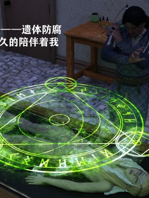 发丘子爵与摸金骑士1_157