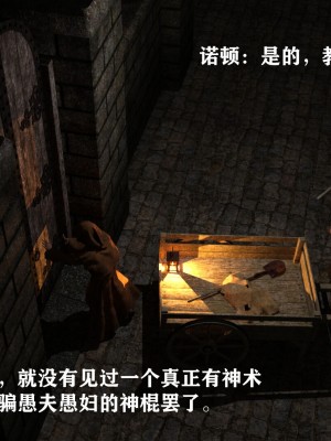 发丘子爵与摸金骑士1_025