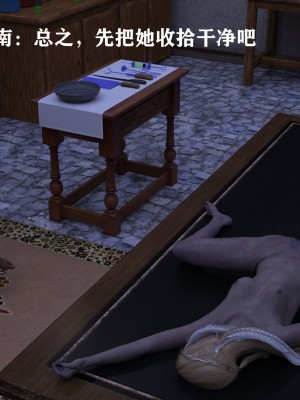 发丘子爵与摸金骑士1_137