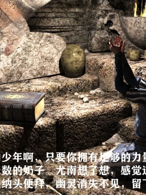 发丘子爵与摸金骑士1_012