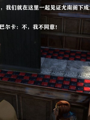 发丘子爵与摸金骑士1_017