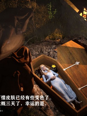 发丘子爵与摸金骑士1_030