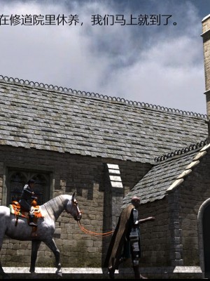 发丘子爵与摸金骑士1_014