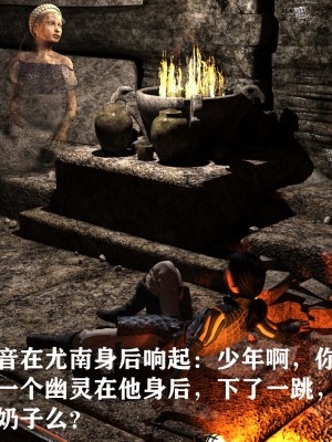 发丘子爵与摸金骑士1_011