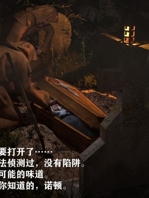 发丘子爵与摸金骑士1_029