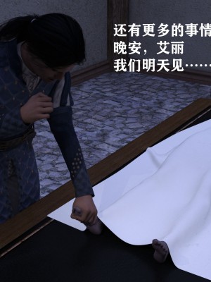 发丘子爵与摸金骑士1_158