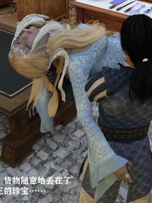 发丘子爵与摸金骑士1_042