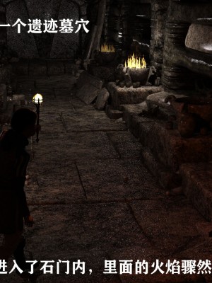 发丘子爵与摸金骑士1_009