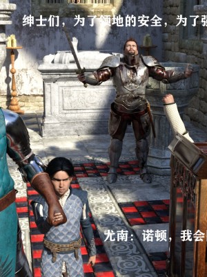 发丘子爵与摸金骑士1_020