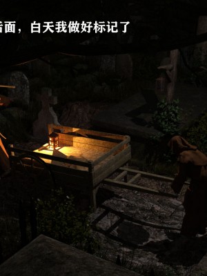 发丘子爵与摸金骑士1_026