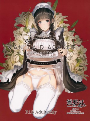 [蔵鴨 (月ノ輪ガモ)] SWAN MAID ACADEMY 見習いメイドのメイ
