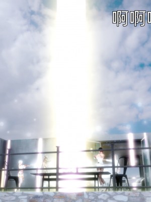 [OMG] 封我為尊 14-17_0249