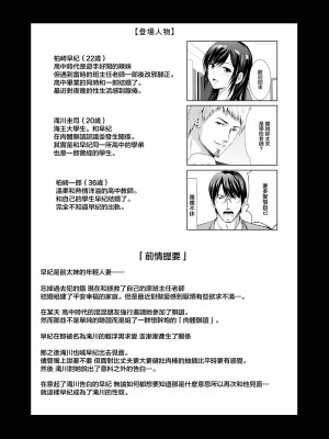 [スタジオBIG-X (ありのひろし)] 元ギャル若妻がヤリコンに参加した件1-3_0046