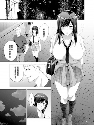 [スタジオBIG-X (ありのひろし)] 元ギャル若妻がヤリコンに参加した件1-3_0047