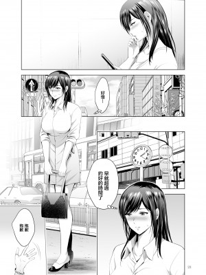 [スタジオBIG-X (ありのひろし)] 元ギャル若妻がヤリコンに参加した件1-3_0067