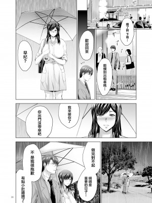 [スタジオBIG-X (ありのひろし)] 元ギャル若妻がヤリコンに参加した件1-3_0082