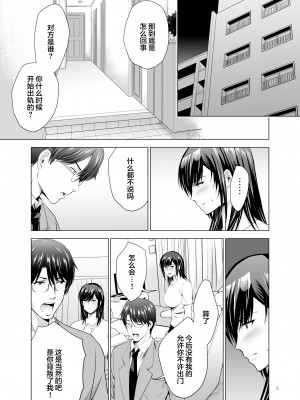 [スタジオBIG-X (ありのひろし)] 元ギャル若妻がヤリコンに参加した件1-3_0099