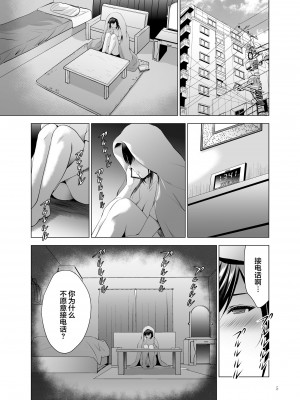 [スタジオBIG-X (ありのひろし)] 元ギャル若妻がヤリコンに参加した件1-3_0101