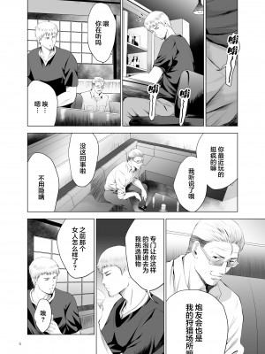 [スタジオBIG-X (ありのひろし)] 元ギャル若妻がヤリコンに参加した件1-3_0102