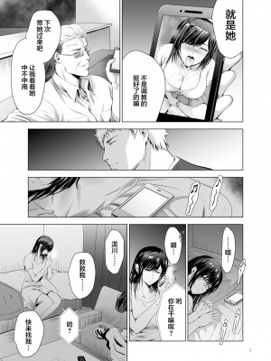 [スタジオBIG-X (ありのひろし)] 元ギャル若妻がヤリコンに参加した件1-3_0103