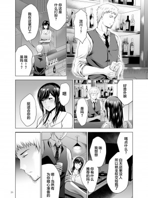 [スタジオBIG-X (ありのひろし)] 元ギャル若妻がヤリコンに参加した件1-3_0122