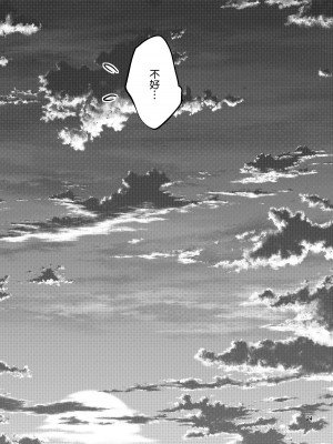 [ぽぽちち (八尋ぽち)] その着せ替え人形はHをする1-4 (その着せ替え人形は恋をする) [空気系☆漢化] [DL版]_0105