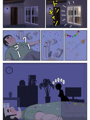 [水洗いの会] オナネタ母 1-4_0134