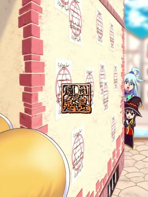 【劇団☆鬼ヶ島 (しまゆう、鬼山)】この駄女騎士に性剣を!!_2023-01-02_141730