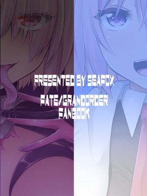 [SeaFox (霧咲白狐)]&nbsp;&nbsp;マスターを寝取られて悪堕ちしたマシュがマスターヲ滅茶滅茶ニスル本 (Fate／Grand Order) [DL版]_26