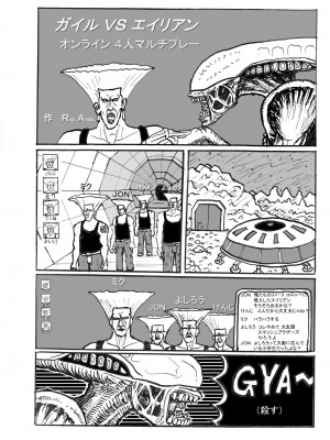 [もつ料理 (もつ)] SSRA&nbsp;&nbsp;(アイドルマスター シャイニーカラーズ) [DL版]_20