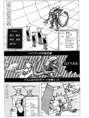 [もつ料理 (もつ)] SSRA&nbsp;&nbsp;(アイドルマスター シャイニーカラーズ) [DL版]_21