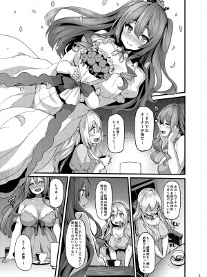 [LAMINARIA (しおこんぶ)] おまけ本 -２０１９冬- (よろず) [DL版]_03