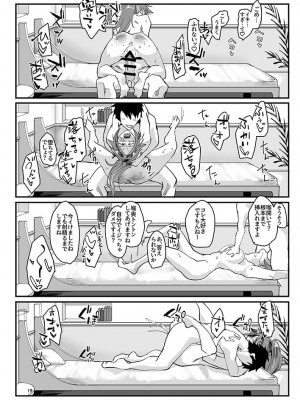 [すちゃらか騎士! (オリタ)] 限界ドレイクさん～スマホデビュー編～&nbsp;&nbsp;(Fate／Grand Order) [DL版]_18