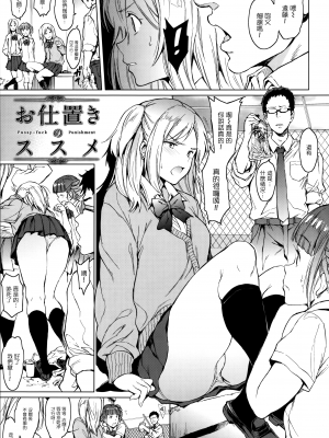 [mogg] ガールズトーク + 16P小冊子 [無毒漢化組×無邪気漢化組]_031