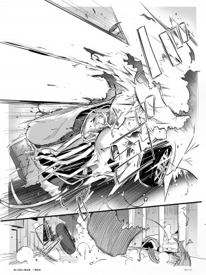 [惑星ノスタルジー (常磐緑)] 銃と母乳と吸血鬼 1巻 [DL版]_04