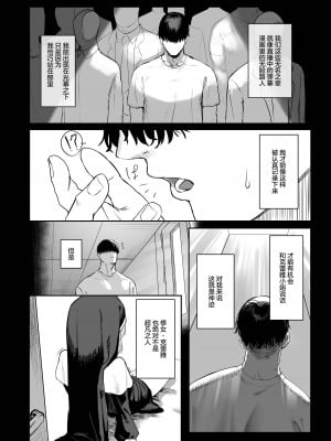 [瓦屋工房 (瓦爺)] シスターじゃない日のクレアさん (シスター・クレア) [中国翻訳] [DL版]_11