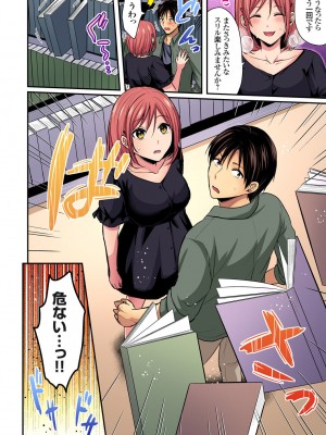 [ぺい] 陸上部員と汗だくえっち～コーチ！指導してください！1-27_522