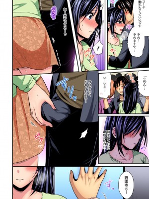 [ぺい] 陸上部員と汗だくえっち～コーチ！指導してください！1-27_190