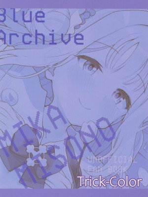 (C101) [Trick-color (桐井ナオ)] テンシでワルイ娘 (ブルーアーカイブ)_30