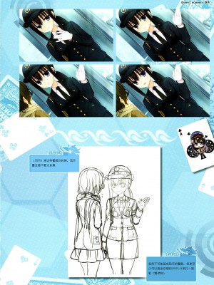 [ゆずソフト] RIDDLE JOKER オフィシャルビジュアルファンブック [想舔羽月的jio小队 汉化]_217