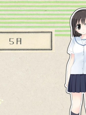 [空色にゃんにゃん (片瀬蒼子)] ある兄妹の誰にも言えないえっちな5年間。[甜族星人 個人漢化] [ページ欠落]_243
