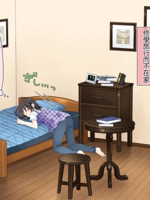 [空色にゃんにゃん (片瀬蒼子)] ある兄妹の誰にも言えないえっちな5年間。[甜族星人 個人漢化] [ページ欠落]_316