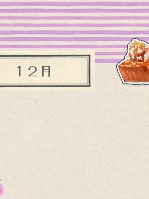 [空色にゃんにゃん (片瀬蒼子)] ある兄妹の誰にも言えないえっちな5年間。[甜族星人 個人漢化] [ページ欠落]_521