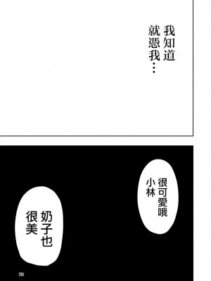 [高井唯人] 肌色の青春 02_79