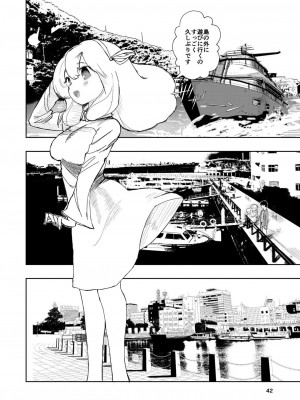 [高井唯人] 肌色の青春 3_42