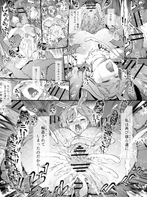 [橘由宇] ジ〇タ 輪姦 完成 (グランブルーファンタジー)_5