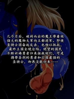 [蜥蜴重工 (蚯蚓)] 小さな勇者と女騎士 [K记翻译]_00000040