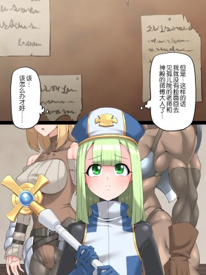 [蜥蜴重工 (蚯蚓)] 男娘僧侶とふたりの英雄 [这很恶堕X不咕鸟汉化组]_003