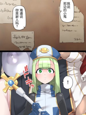 [蜥蜴重工 (蚯蚓)] 男娘僧侶とふたりの英雄 [这很恶堕X不咕鸟汉化组]_004